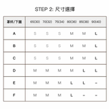 忘記有穿24HRS無感支撐內衣(鎮店款)