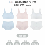 守護天使24HRS無憂成長內衣 (青春期款)