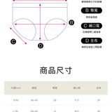無限回購24HRS超彈力無縫內褲三入組