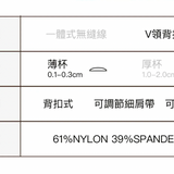 冰涼吶喊24HRS無感冰絲內衣(沁涼冰絲)