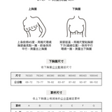 冰涼吶喊24HRS無感冰絲內衣(沁涼冰絲)
