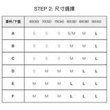 冰涼吶喊24HRS無感冰絲內衣(沁涼冰絲)