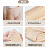 無限回購24HRS超彈力無縫內褲三入組