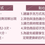 親膚無痕內褲（3色）