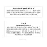 酵裡藏仙全能修護精華油 30ml