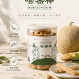 【布嶼製菓】雲林崙背洋香瓜牛奶棒