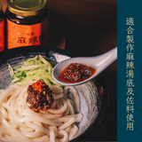 【一品醇】麻辣醬