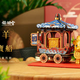 SOTRY LEATHER 大甲鎮瀾宮 領富羊