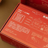 SOTRY LEATHER 大甲鎮瀾宮 領富羊
