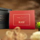 SOTRY LEATHER 大甲鎮瀾宮 領富羊