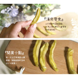 【菓青市集】芒果青系列