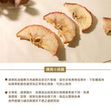 【菓青市集】蜜香蘋果乾