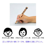 TOMBOW 三角學習鉛筆 6B Lesson pencil