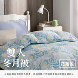 雙人冬月被 - 花色系