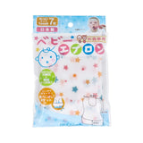 日本製 無紡布嬰兒圍兜 7入裝 Meal Baby Apron 7 Pcs