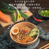 【田中麵廠】 拌麵系列 4入/袋