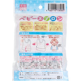 日本製 無紡布嬰兒圍兜 7入裝 Meal Baby Apron 7 Pcs