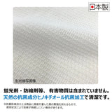 Kikulon 細珍珠面巾/ 澡巾/ 海綿 Kikulon Fine Pearl Body Towel Body Towel Sponge