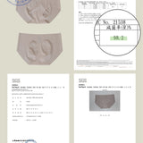 保證回購24HRS無感失憶內褲 (經典款) 新色