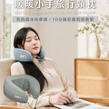 美極品 magipea暖暖小手按摩頸枕