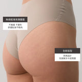 肌乎無敵24HRS無感深V內褲_(冠軍款)