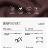保證回購24HRS無感失憶內衣 (經典款 & Plus+/Plus++) 新色