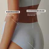 保證回購24HRS無感失憶內褲 (經典款) 新色