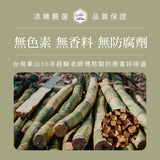 【添糖】台南老廠手炒黑糖粒粒