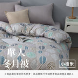 單人冬月被 - 花色系