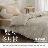 雙人冬月被 - 花色系