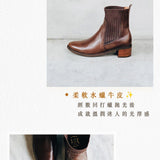 襪系女紳 針織切爾西中跟靴