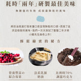 【小鱷先生 餅乾販製所】綜合曲奇鐵盒