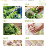 【農純鄉】寶寶麵｜mini米麵 8入/盒