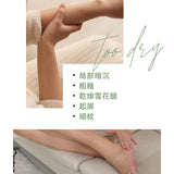 琉光柔韌身體精華油 60ml