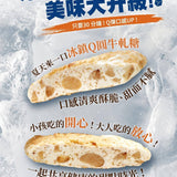 【喜之坊】玉兔獻圓滿｜圓片牛軋糖禮盒