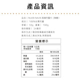 【暖暖手作】乾燥竹薑片 50g/罐