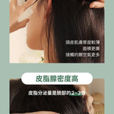 頭皮控油角質淨化液 60ml