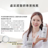 淨毒五郎 酵素衣物手洗精（暖陽）