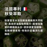 【NISORO】狠順便秋葵膠囊 60顆/盒