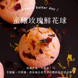 【BatterDay焙日】果香餡料系列