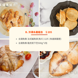 康寶｜美國本土限定郵寄（含運費）