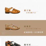 阿爸的涼鞋 魚骨編織平底涼鞋