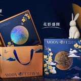【蒙恩】時光之耀 | 月餅