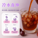 【歐可茶葉】水果茶系列
