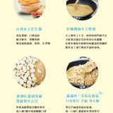 【過的好好】啾C糖系列