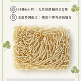 【詹醬】詹麵系列