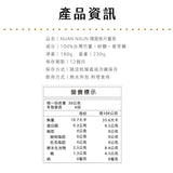 【暖暖手作】獨創！減糖-50%微甜原片薑茶 180g