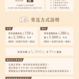 【實心蛋卷】同月雙蛋捲 紅禮盒