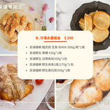 康寶｜美國本土限定郵寄（含運費）
