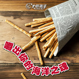 【大田海洋】古早味系列